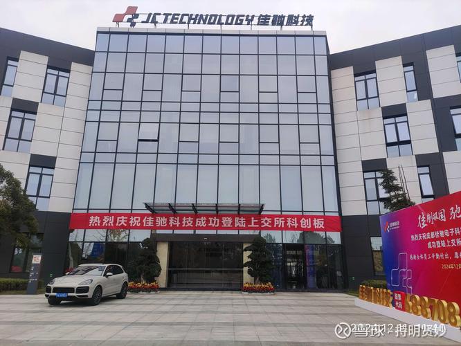 佳驰科技隐身技术调研分析