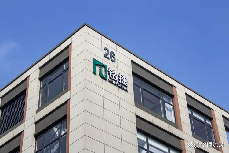 铭捷高效能静电粉末旋杯丨助力彩板漆改粉工艺变革